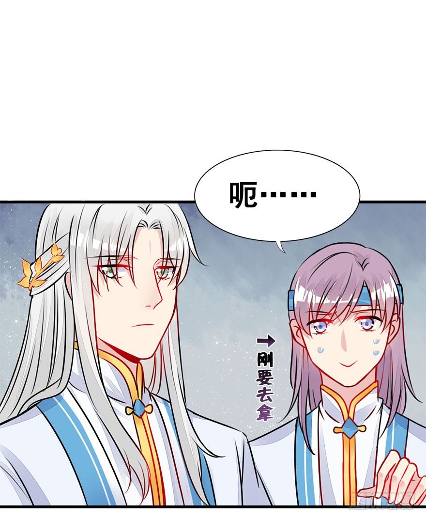 21.集结！统一战线（中）(1/2)-第23话