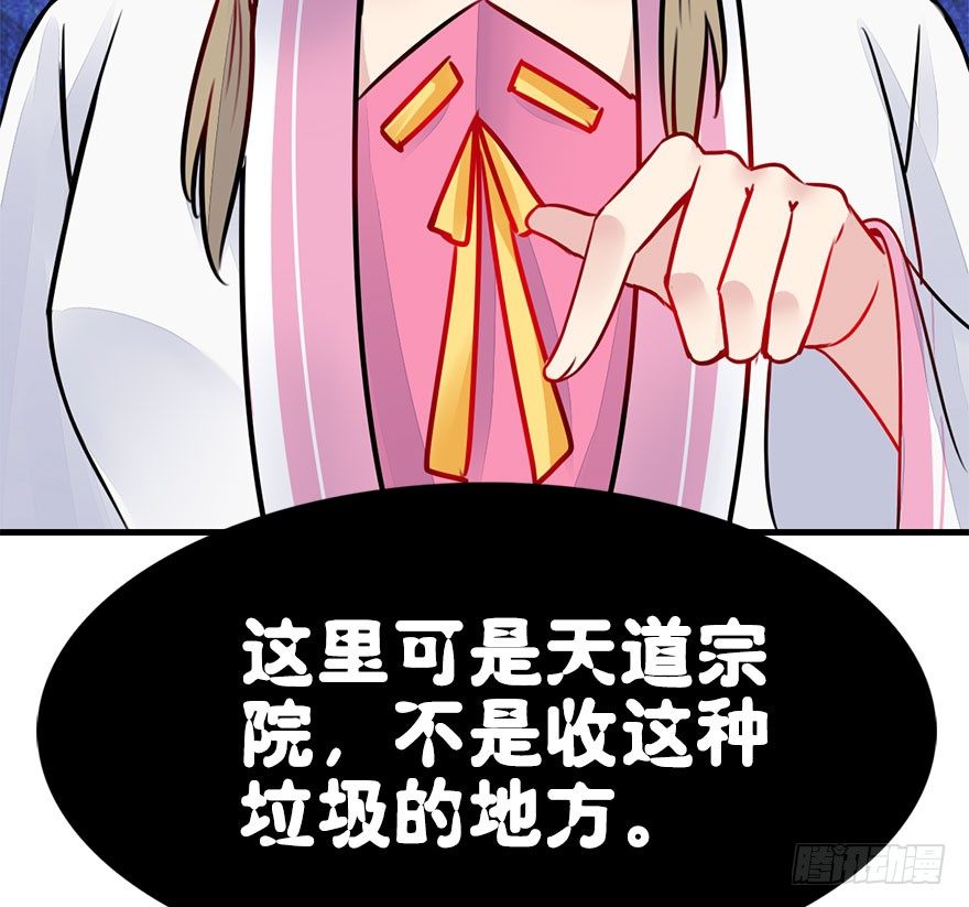 21.集结！统一战线（中）(1/2)-第23话