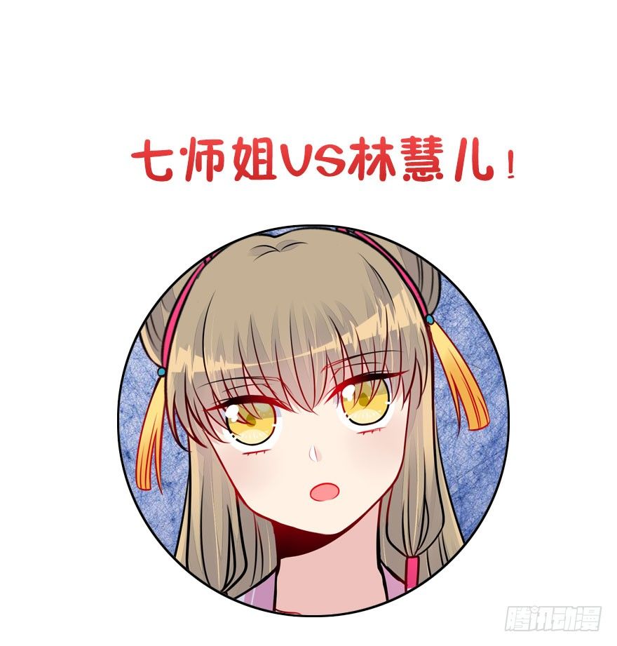 21.集结！统一战线（中）(1/2)-第23话