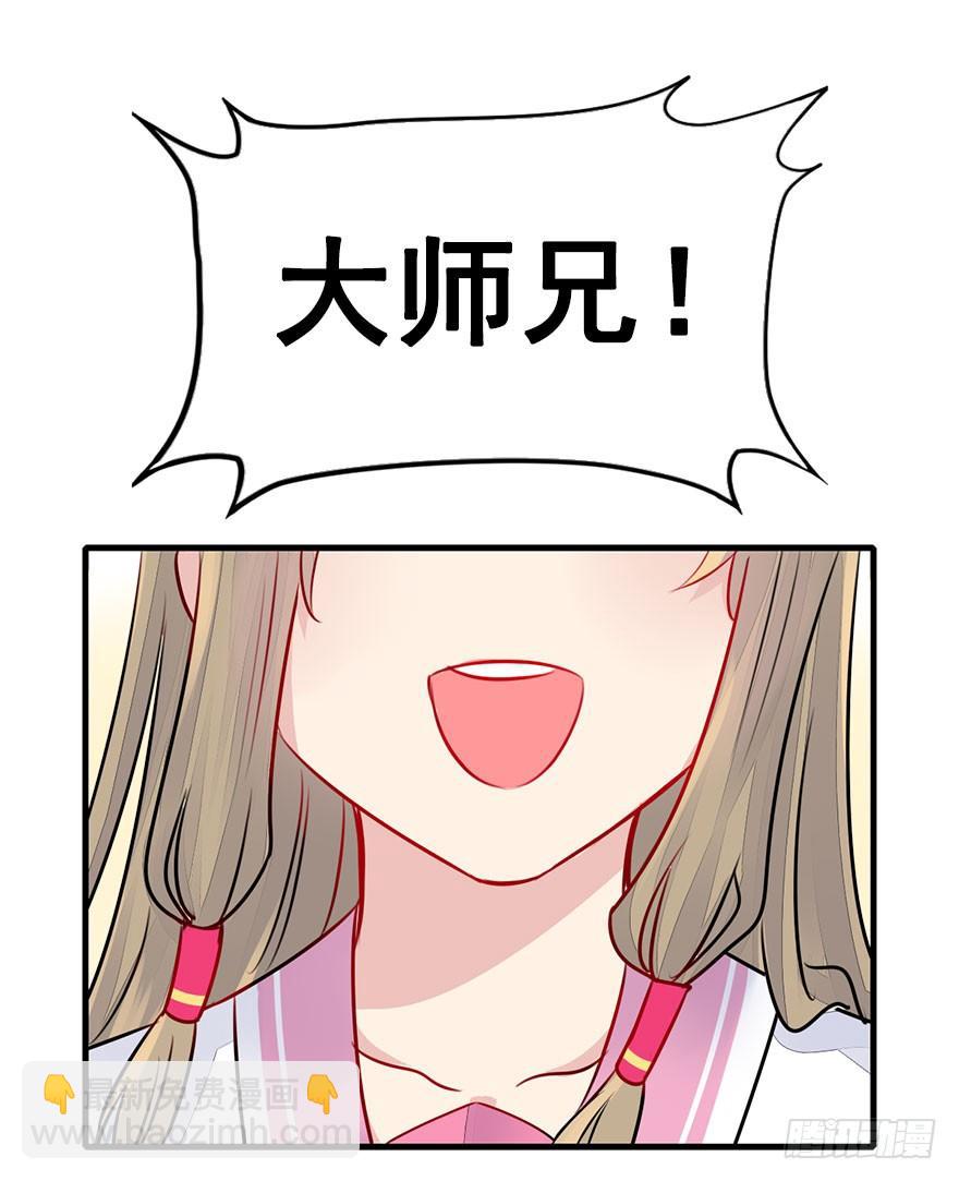 21.集结！统一战线（中）(1/2)-第23话