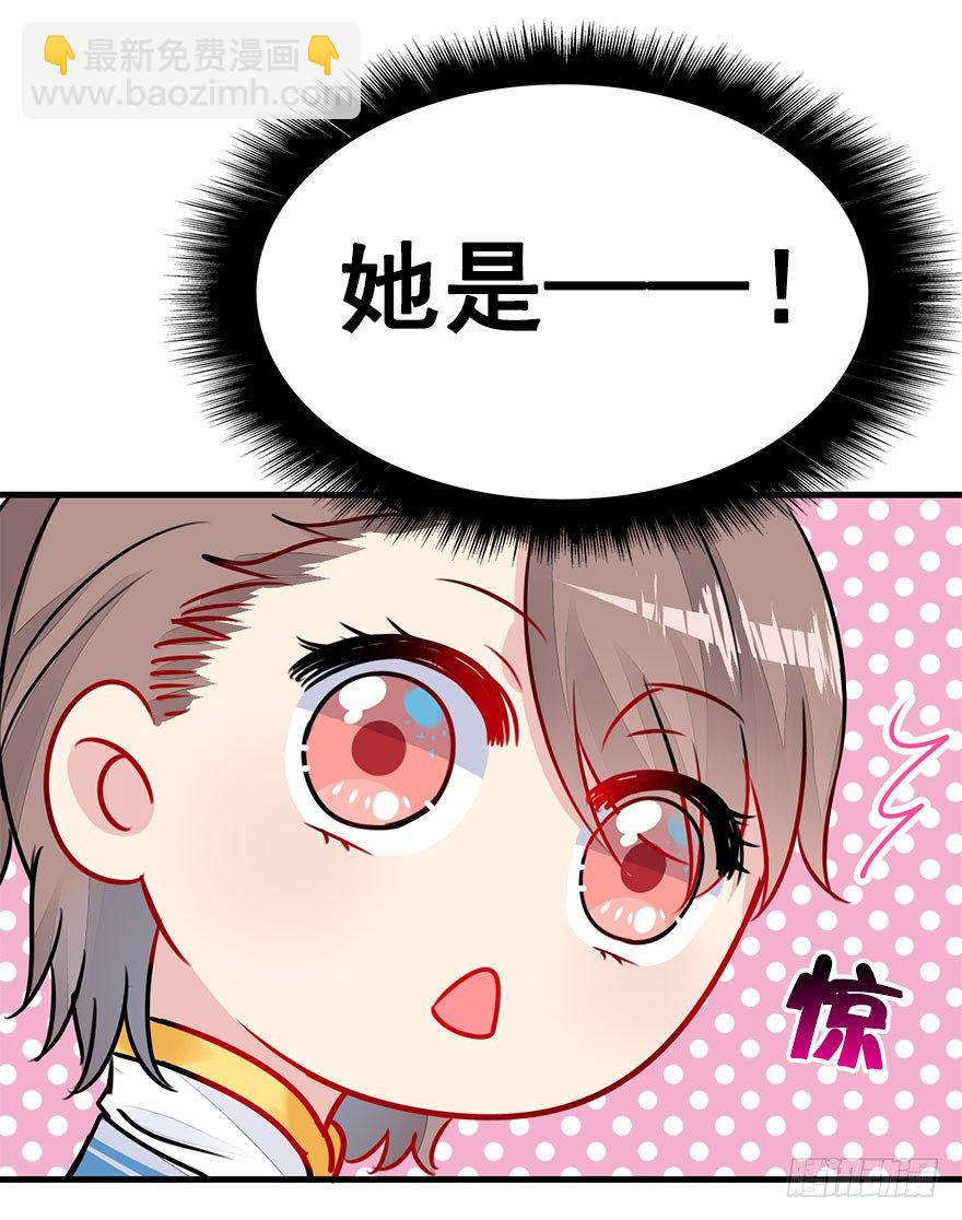 21.集结！统一战线（中）(1/2)-第23话