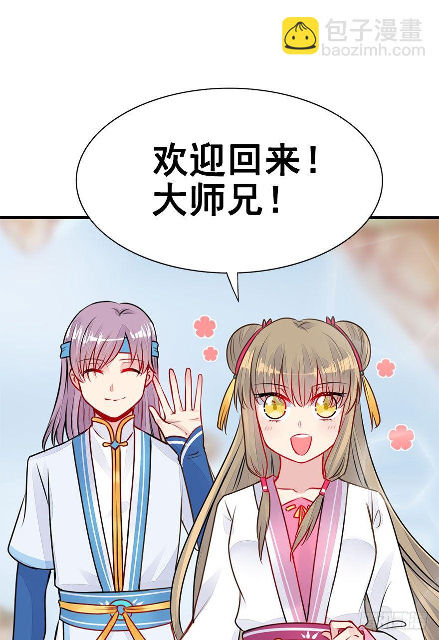 21.集结！统一战线（中）(1/2)-第23话