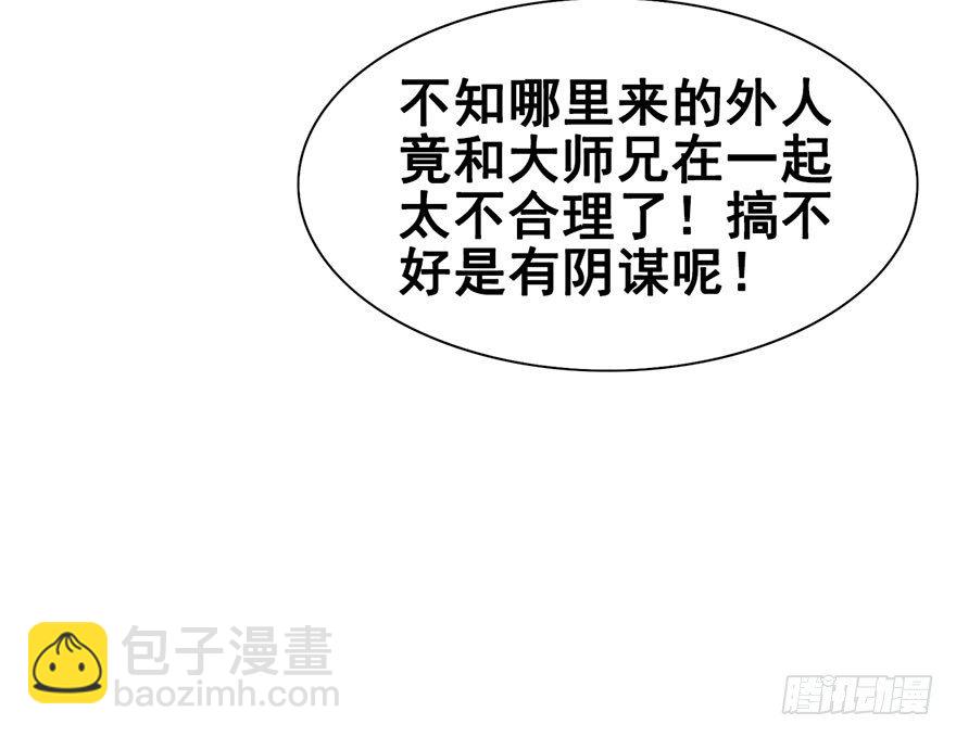 22.集结！统一战线（下2）-第25话