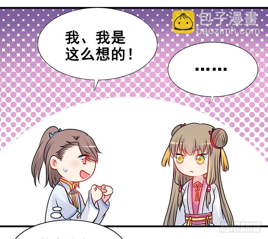 22.集结！统一战线（下2）-第25话