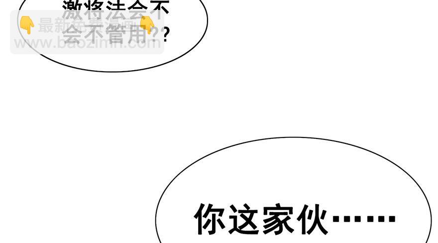 22.集结！统一战线（下2）-第25话