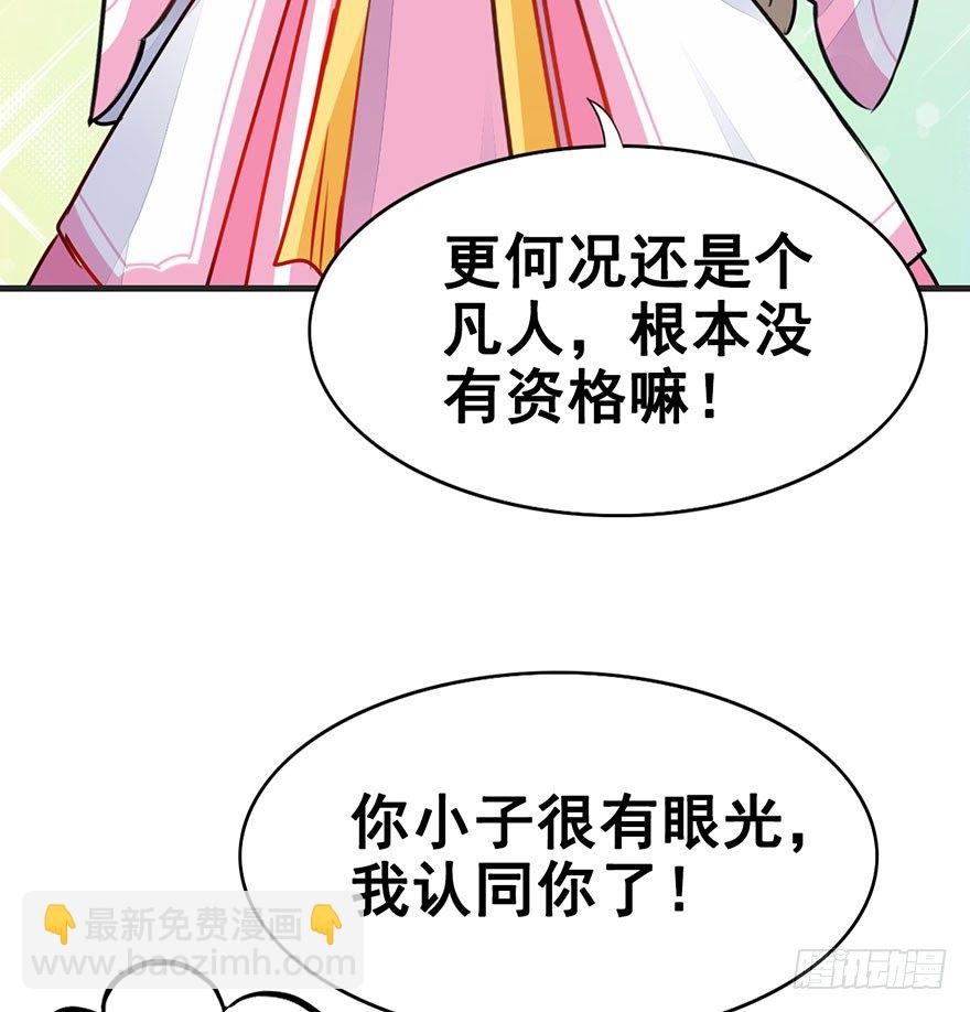 22.集结！统一战线（下2）-第25话