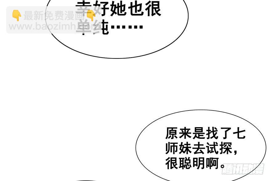 22.集结！统一战线（下2）-第25话