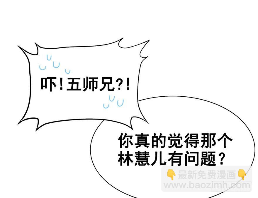 22.集结！统一战线（下2）-第25话