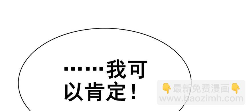 22.集结！统一战线（下2）-第25话