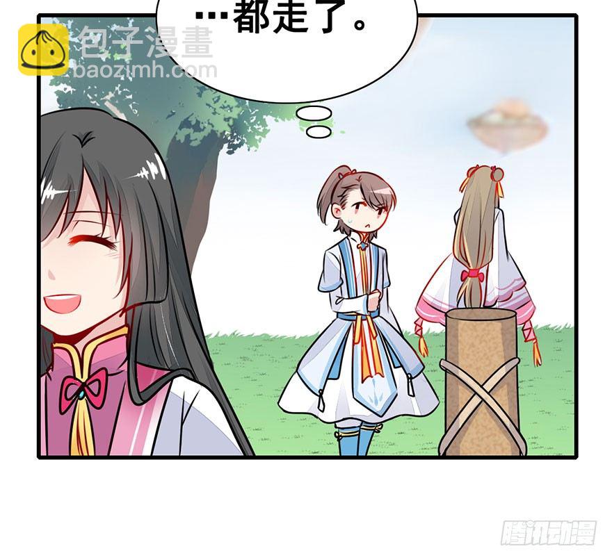 22.集结！统一战线（下2）-第25话