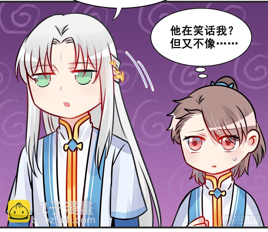 22.集结！统一战线（下2）-第25话