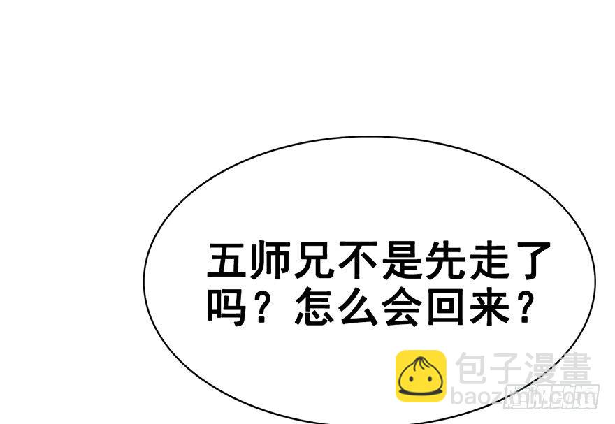22.集结！统一战线（下2）-第25话