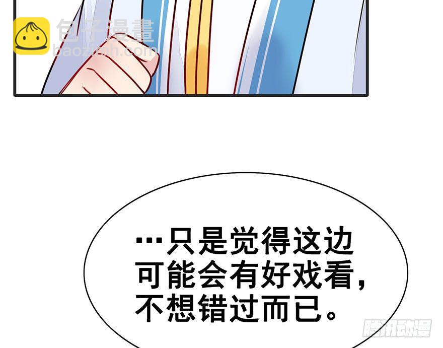 22.集结！统一战线（下2）-第25话