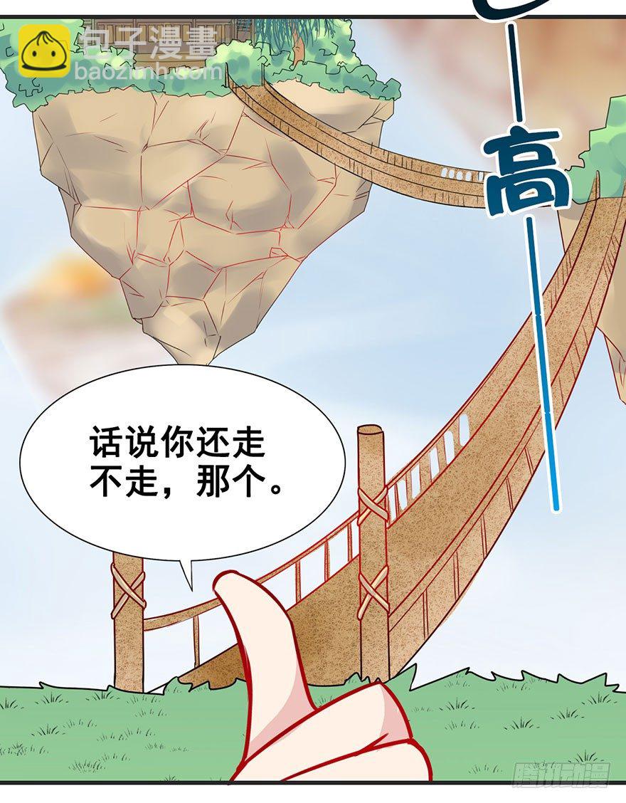 22.集结！统一战线（下2）-第25话