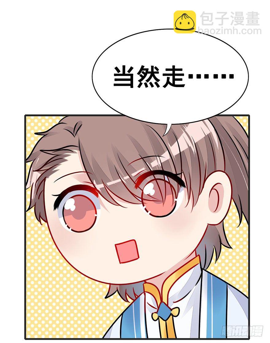 22.集结！统一战线（下2）-第25话