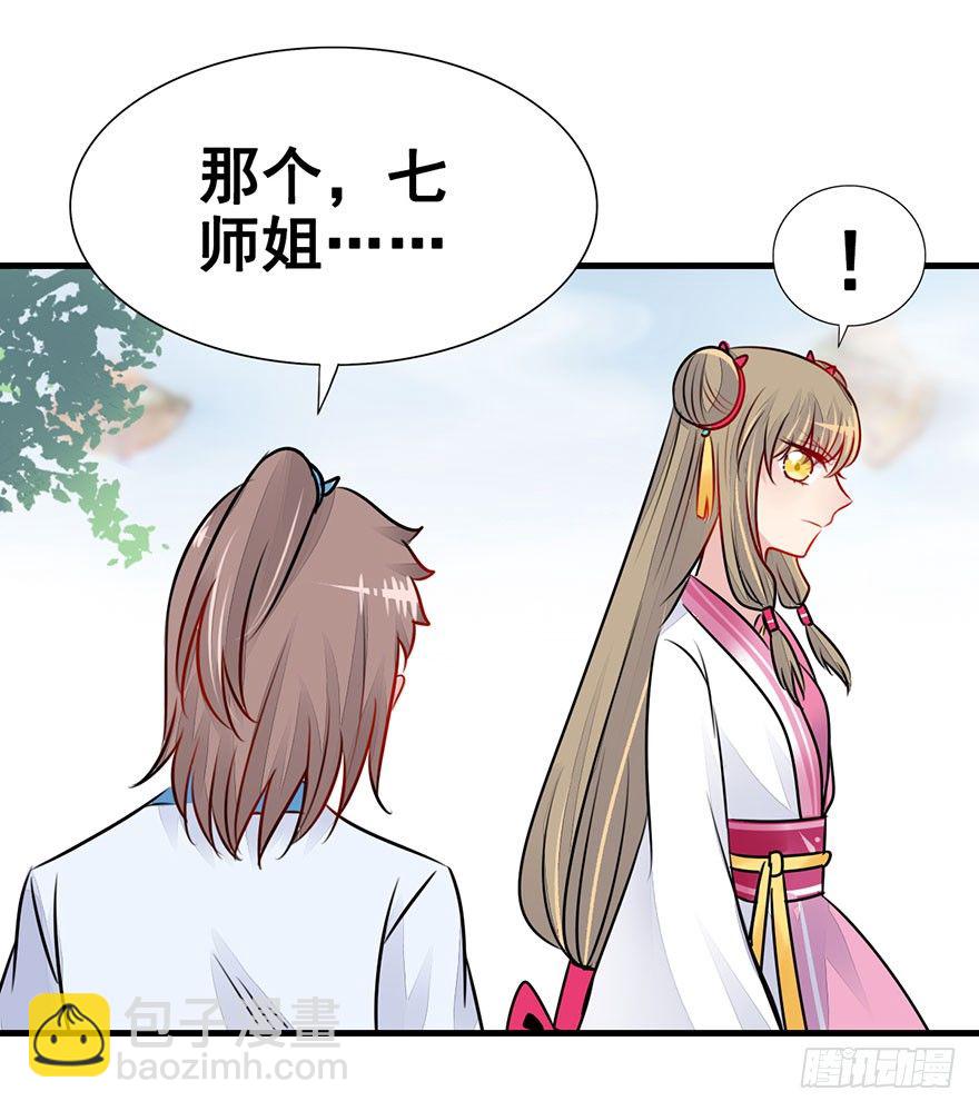 22.集结！统一战线（下2）-第25话