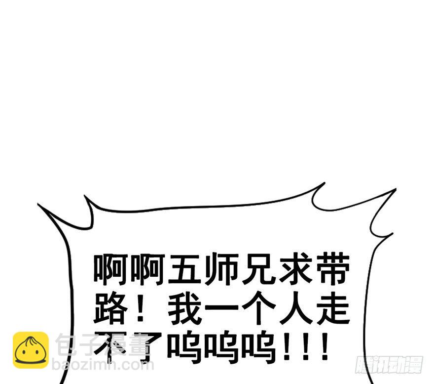 22.集结！统一战线（下2）-第25话