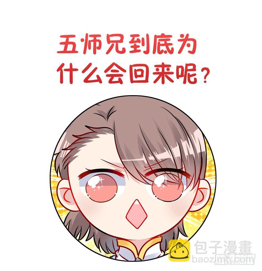 22.集结！统一战线（下2）-第25话
