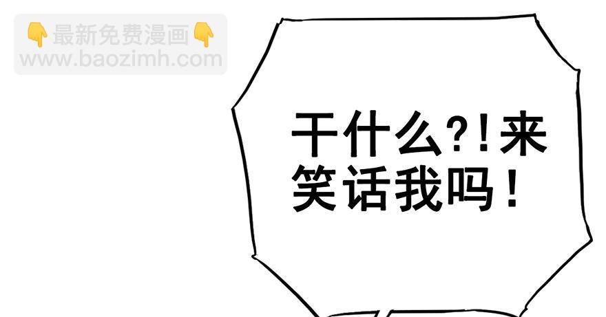 22.集结！统一战线（下2）-第25话
