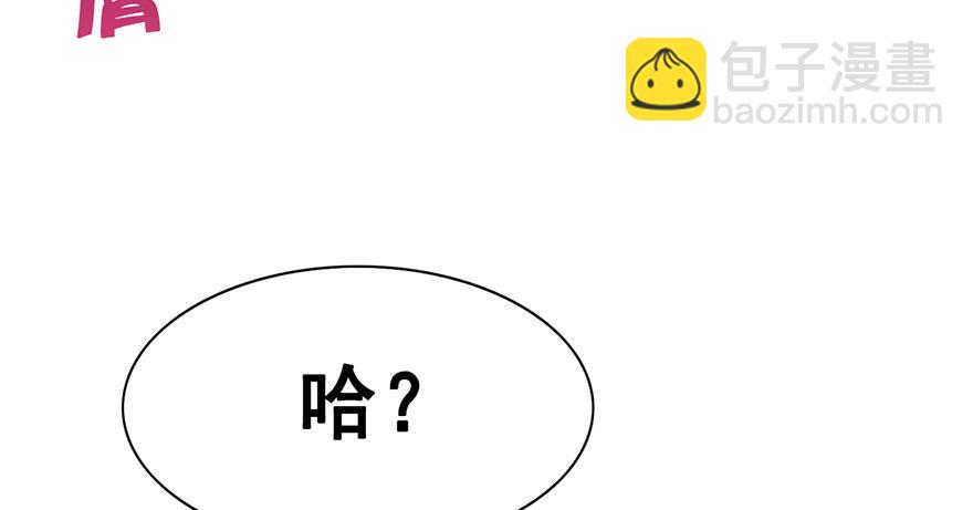 22.集结！统一战线（下2）-第25话