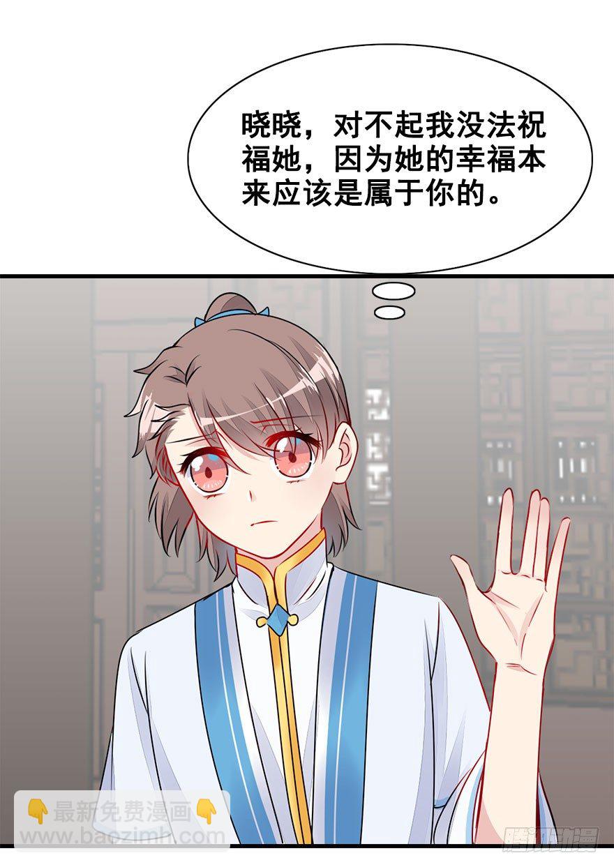 24.搞不懂的五师兄-第27话