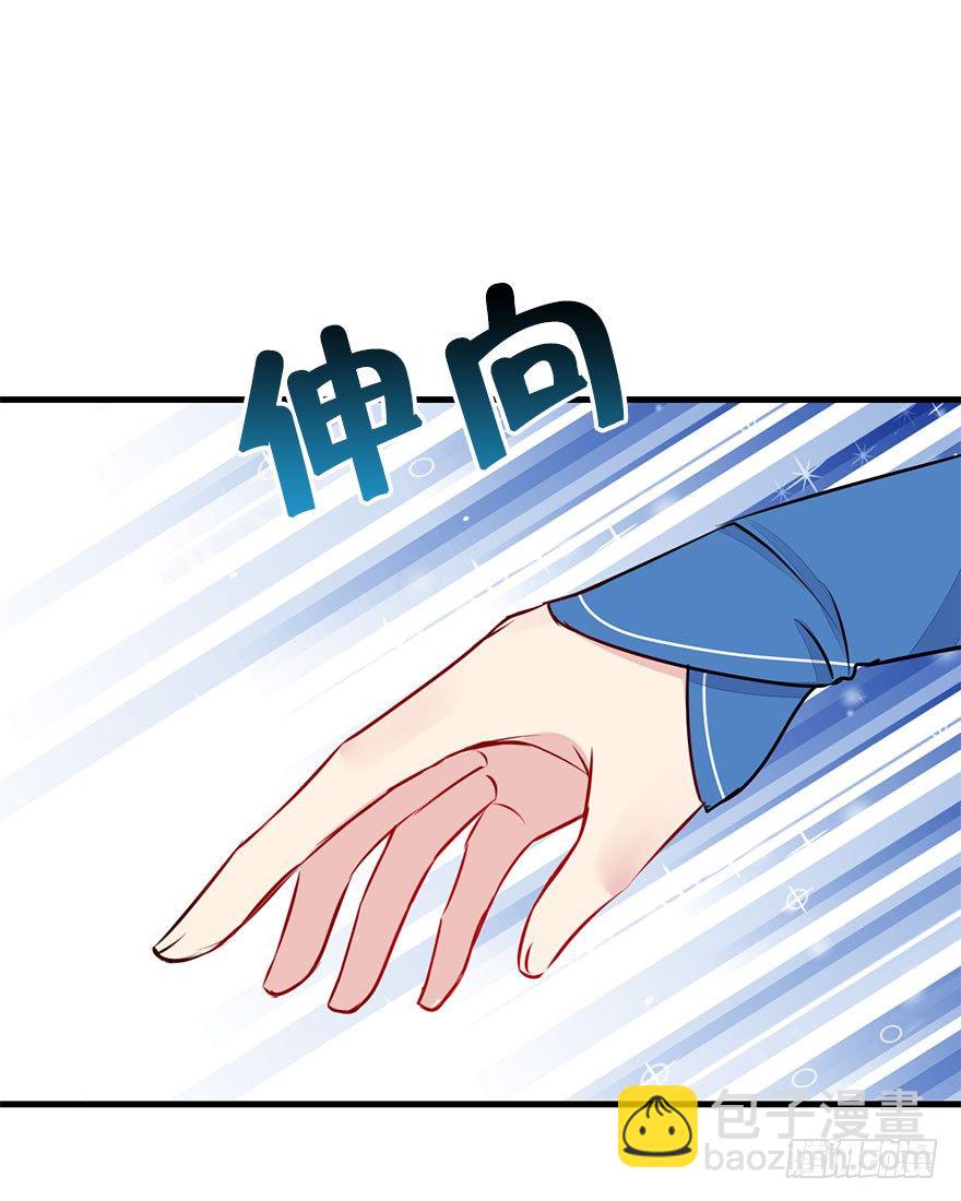 24.搞不懂的五师兄-第27话