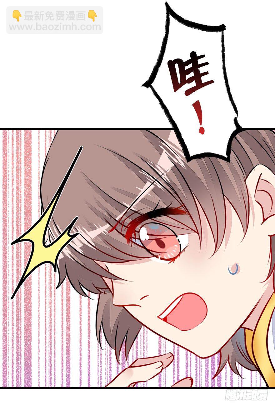 24.搞不懂的五师兄-第27话