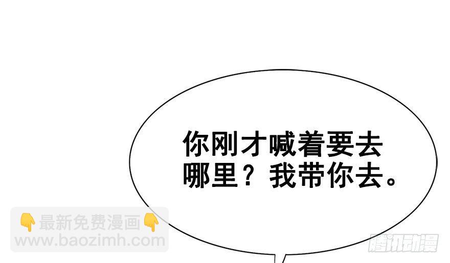 24.搞不懂的五师兄-第27话