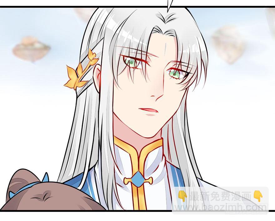 24.搞不懂的五师兄-第27话