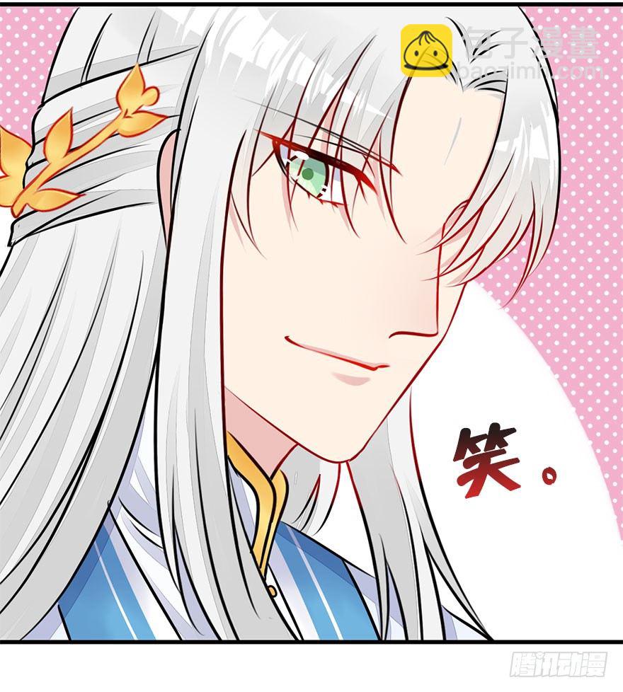 24.搞不懂的五师兄-第27话
