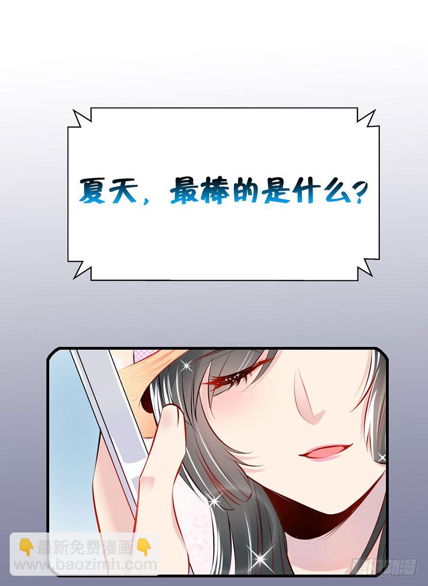 4.真正的女主角?!-第5话
