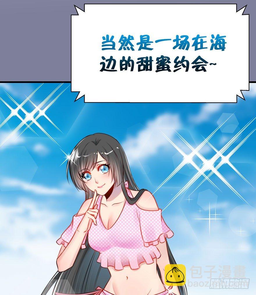 4.真正的女主角?!-第5话