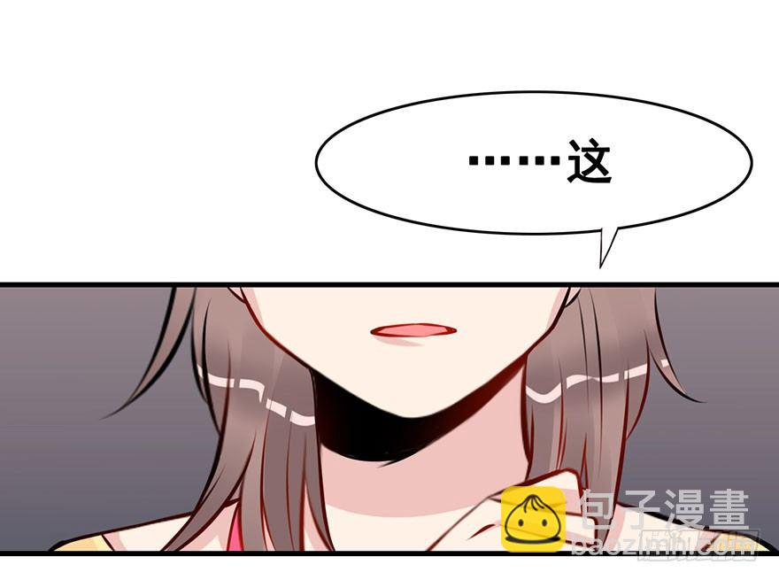 4.真正的女主角?!-第5话