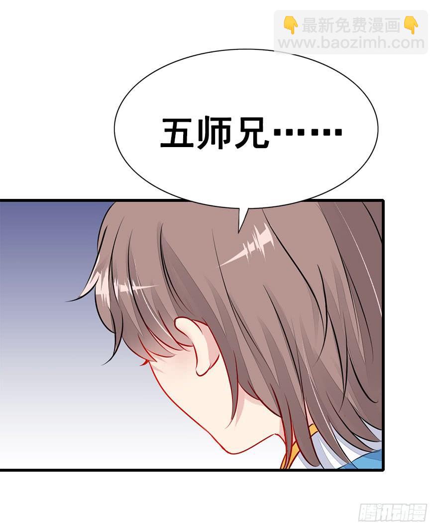 26.抓紧我！-第29话