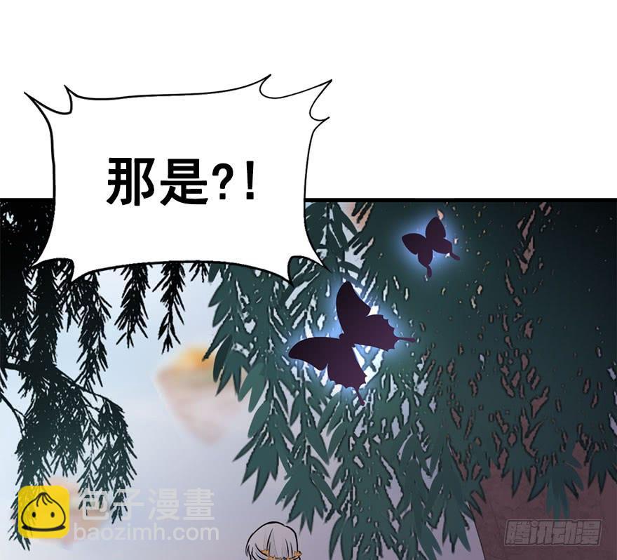 26.抓紧我！-第29话