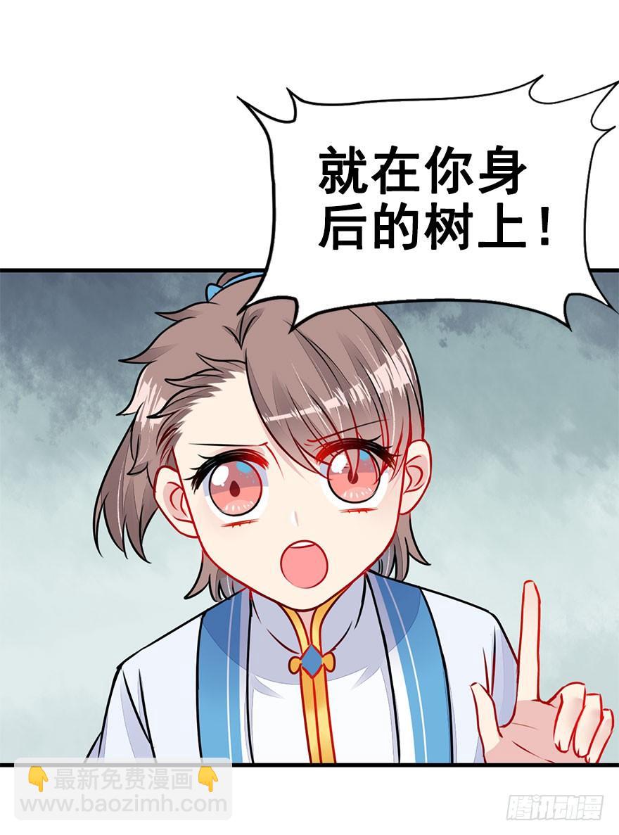26.抓紧我！-第29话
