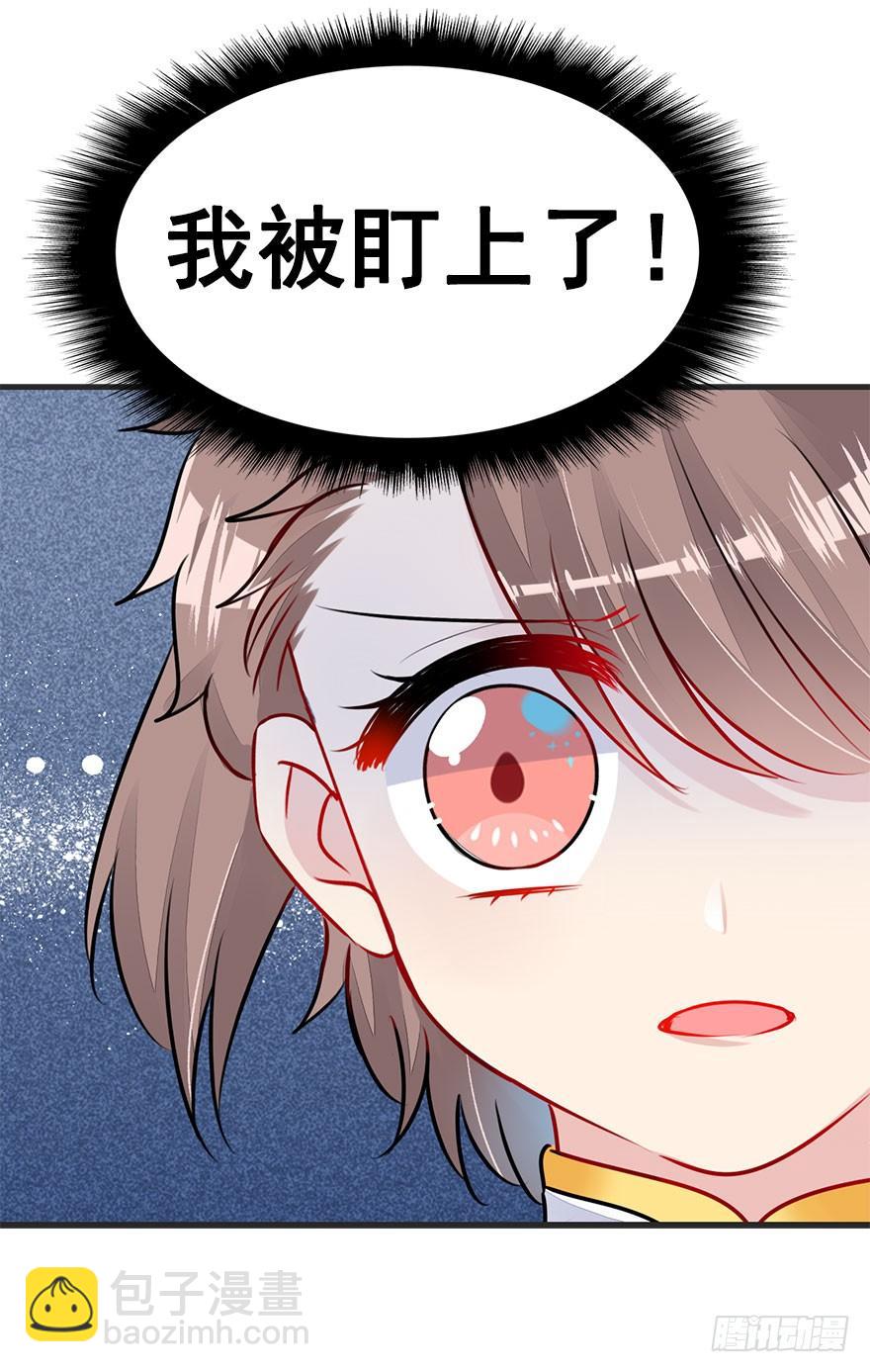 26.抓紧我！-第29话
