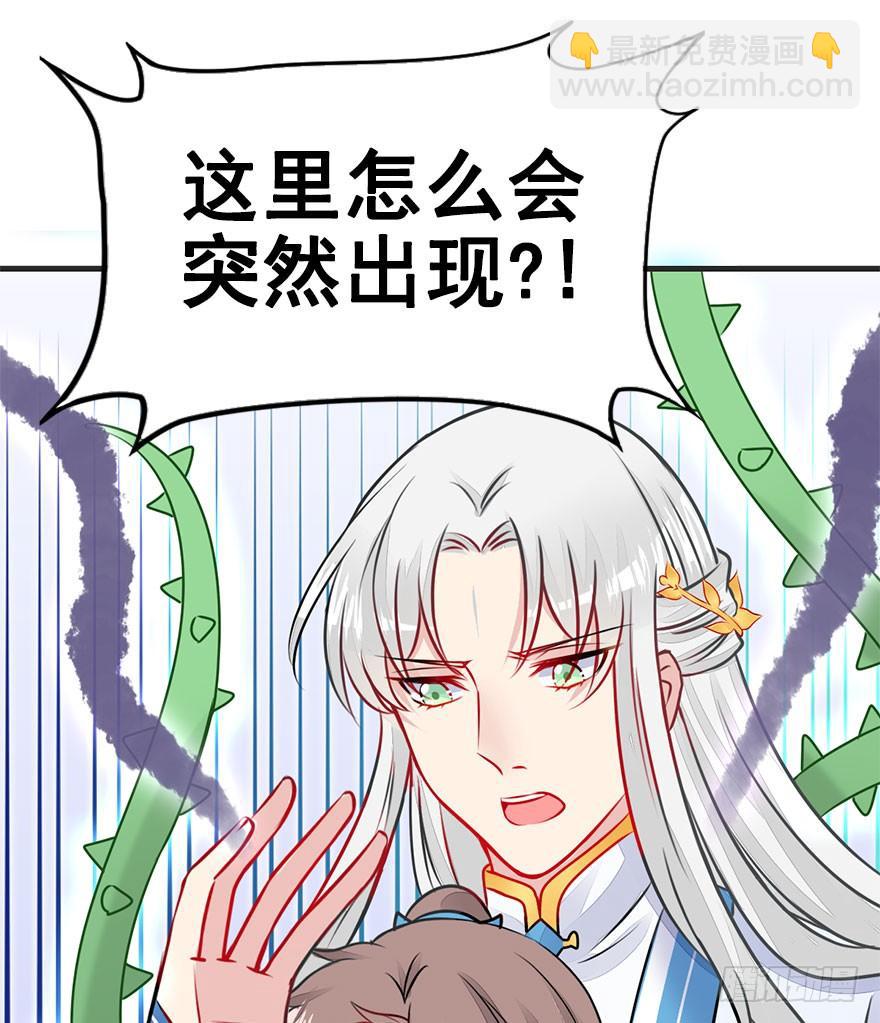 26.抓紧我！-第29话