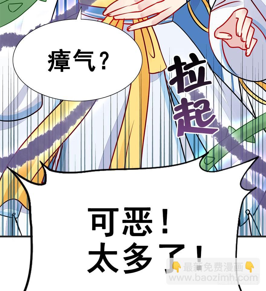 26.抓紧我！-第29话
