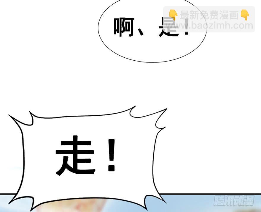26.抓紧我！-第29话