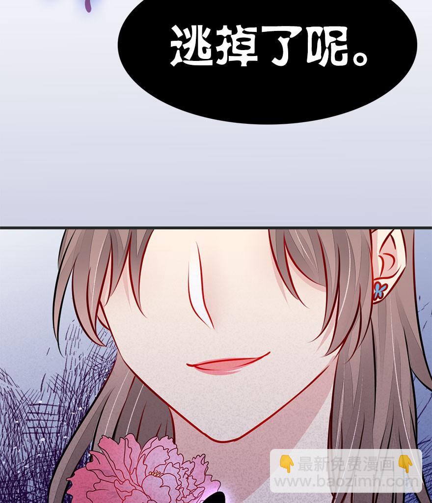 26.抓紧我！-第29话