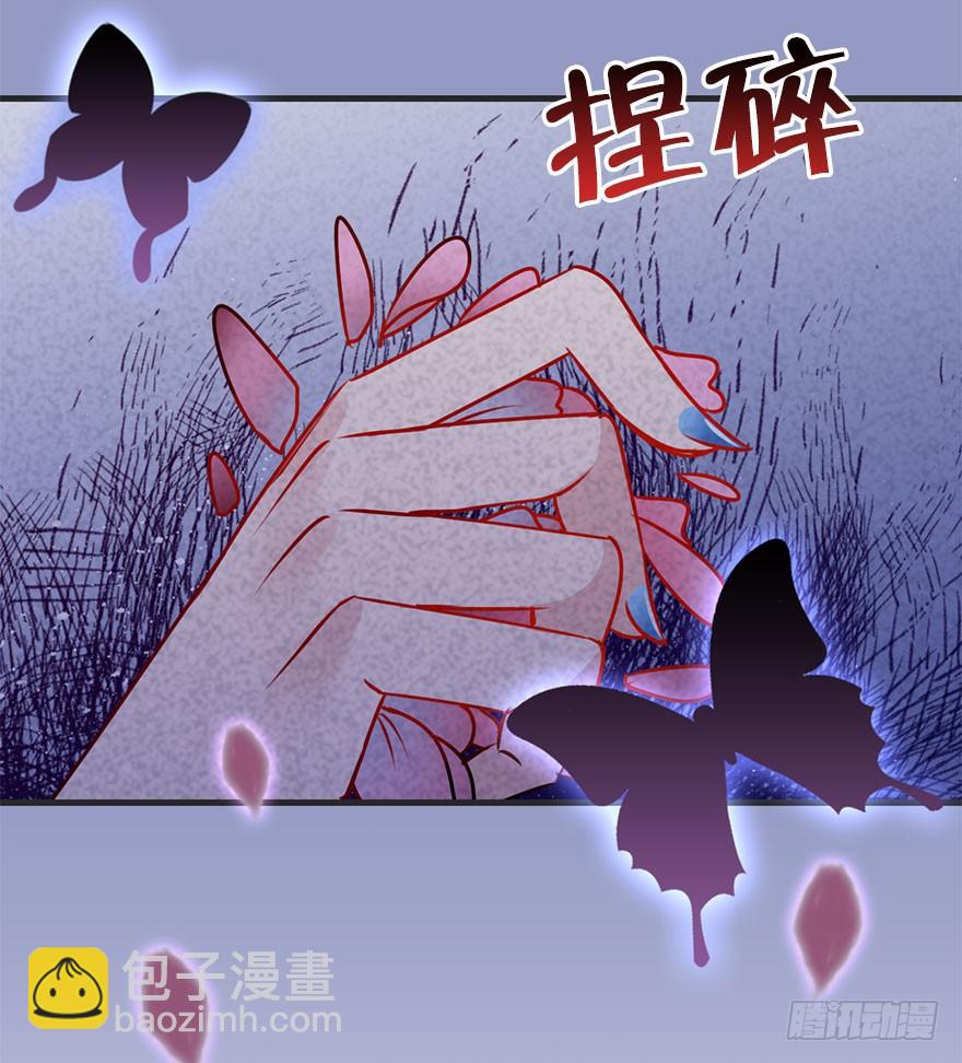 26.抓紧我！-第29话