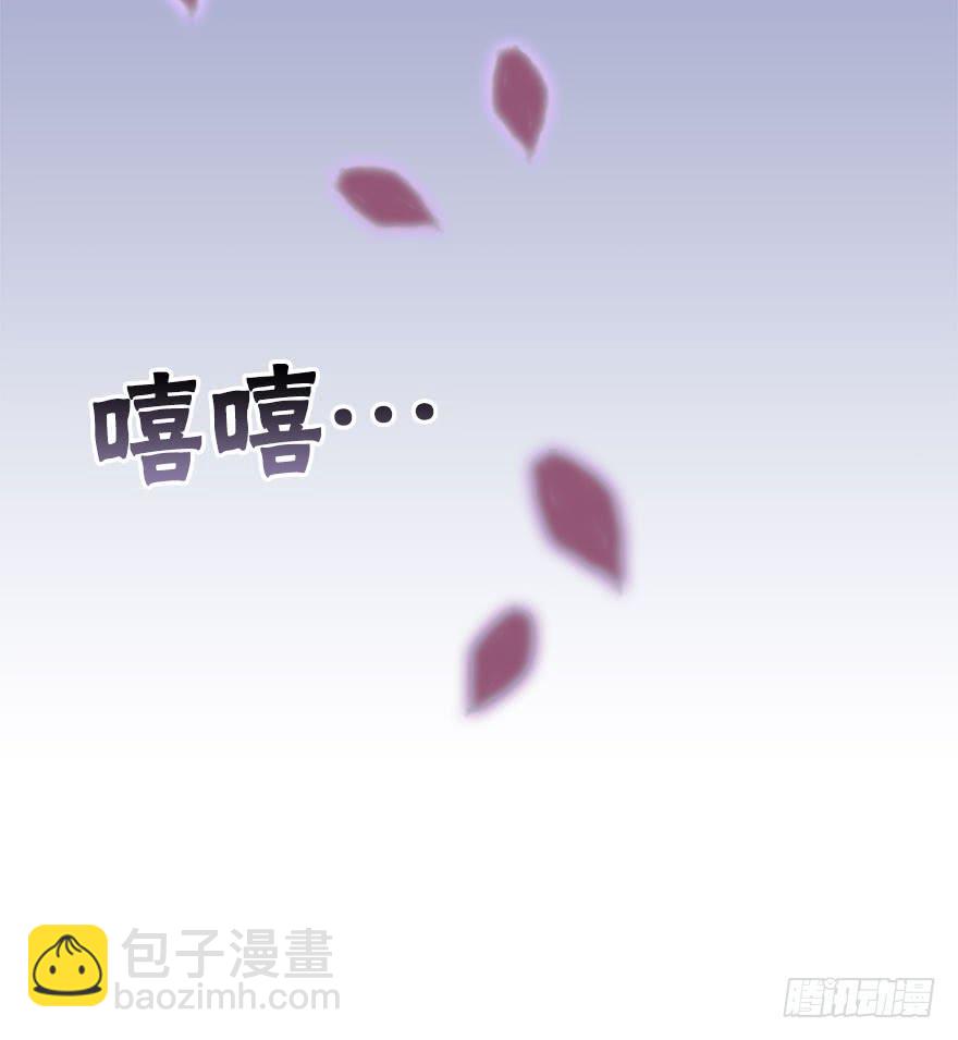 26.抓紧我！-第29话