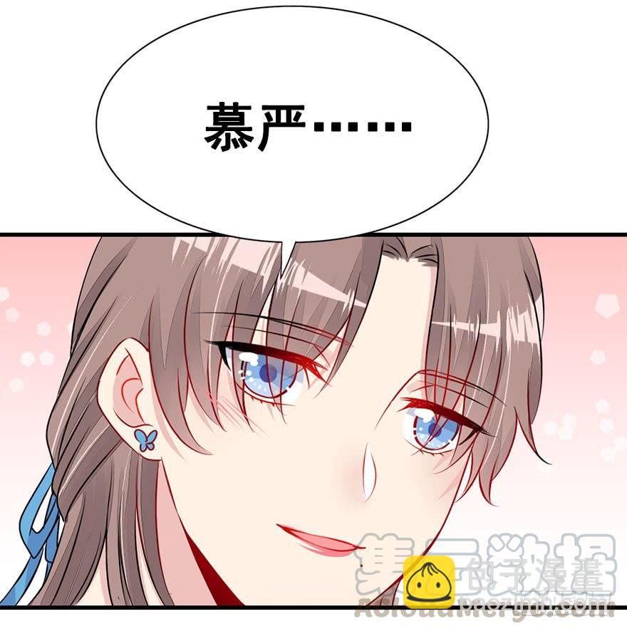 26.抓紧我！-第29话