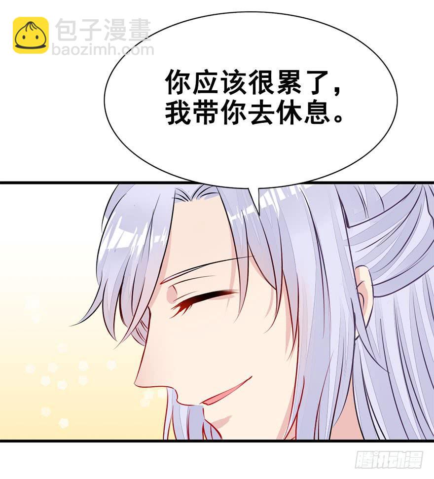 26.抓紧我！-第29话