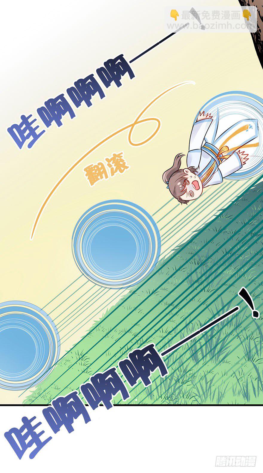 6.围观危险，小心脚下-第7话