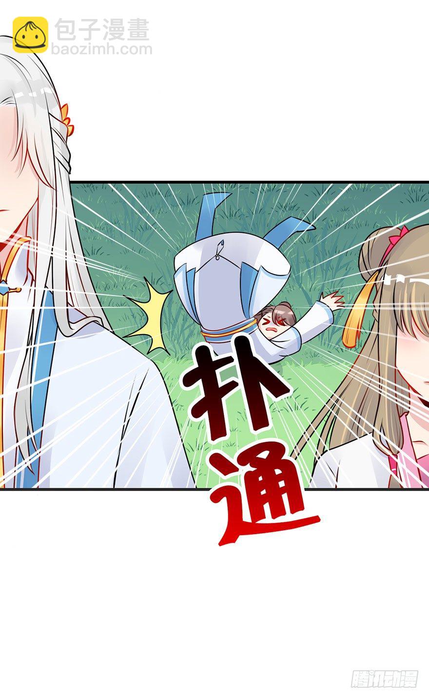 6.围观危险，小心脚下-第7话