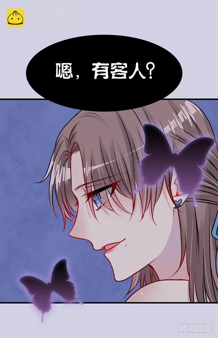28.醒一醒啊大师兄！-第31话