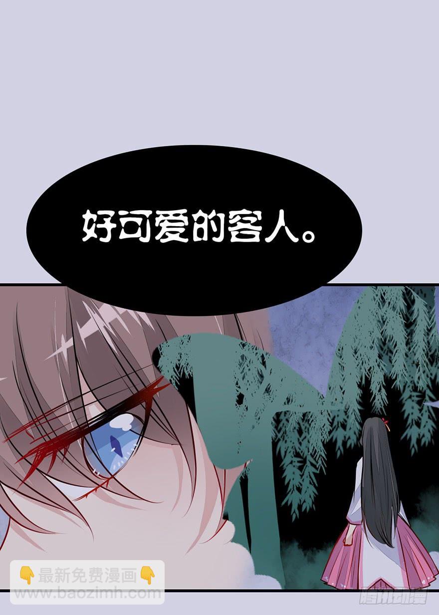 28.醒一醒啊大师兄！-第31话