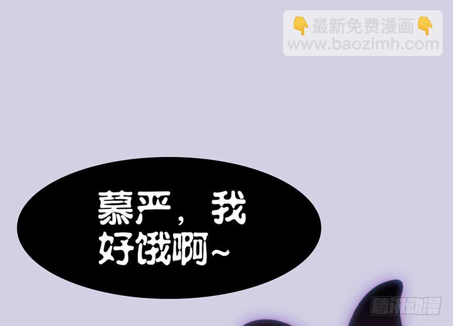 28.醒一醒啊大师兄！-第31话